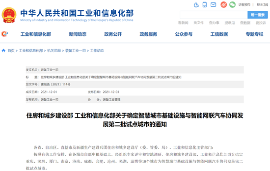 1638773251496731.png 微信截圖_20211206121001.png