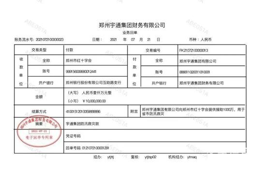 1639970647620386.jpg 14.jpg