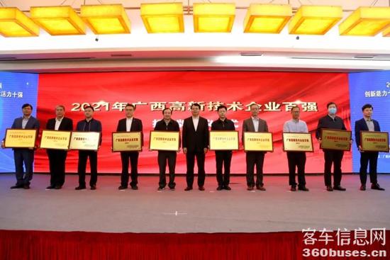 1640050803646445.jpg 微信圖片_20211221093919.jpg