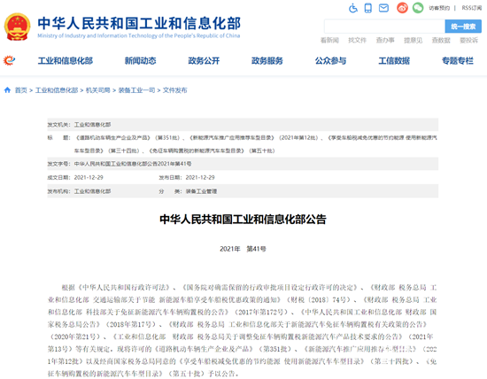 1640831688629155.png 微信截圖_20211230103253.png