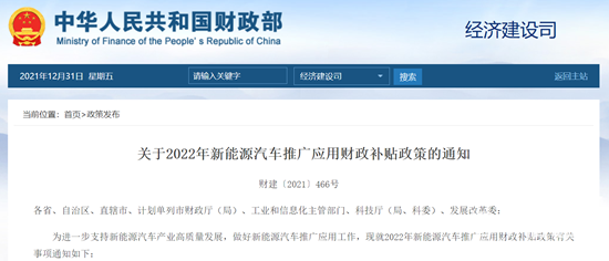 1641259091257397.png 微信截圖_20211231175119.png