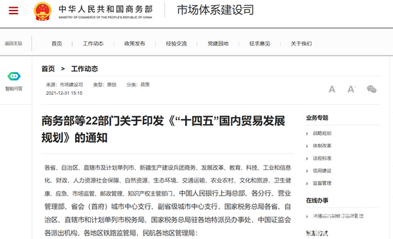 1641259232752591.png 微信截圖_20211231185512.png