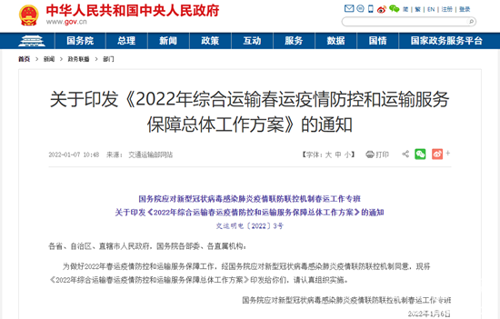 1641537764498660.png 微信截圖_20220107124206.png