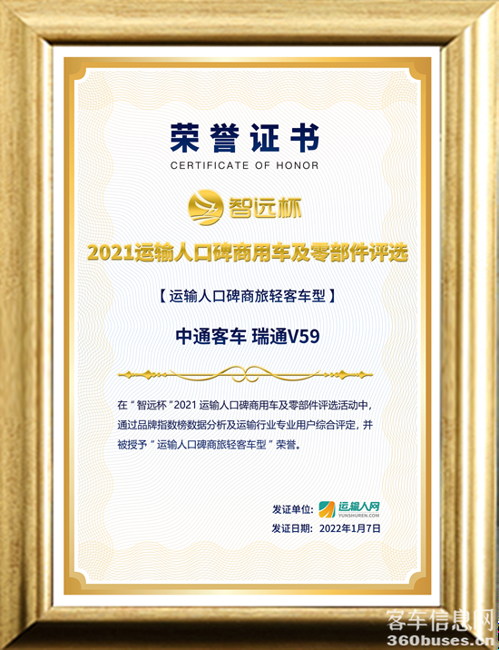 1641777520724002.png 獎牌.png