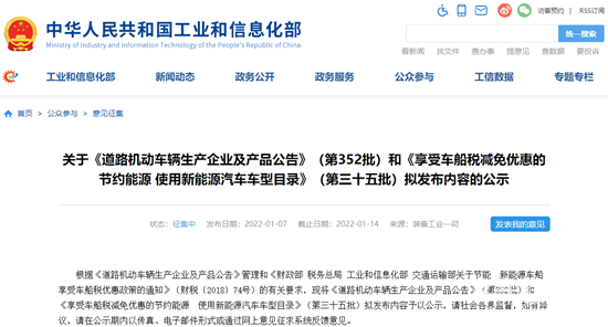 1641795216417818.png 微信截圖_20220110135907.png