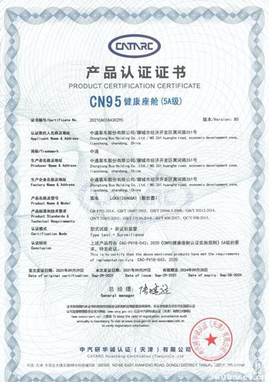 1641887399906733.jpg image023.jpg