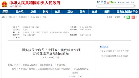 1642506827776506.png 微信截圖_20220118182248.png