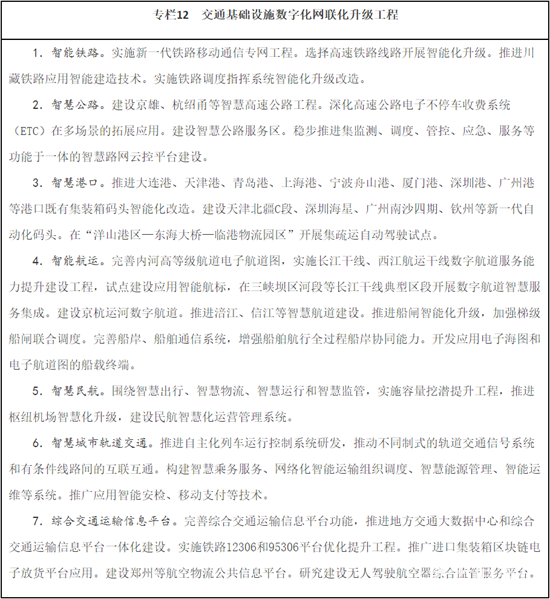 1642507158101074.png 13.png