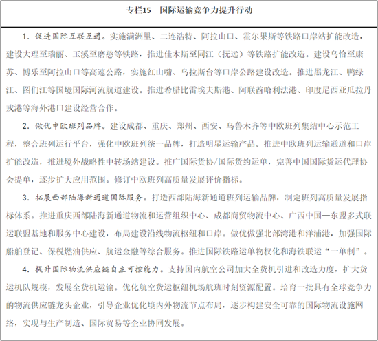 1642507231419284.png 16.png