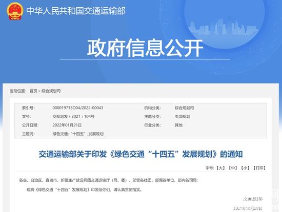 1642778877155287.jpg 微信截圖_20220121211126.jpg