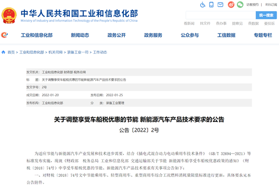 1643179173622582.png 微信截圖_20220126124704.png