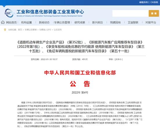 1644032240202748.jpg 微信截圖_20220205105358.jpg