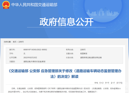 1645682986395104.png 微信截圖_20220224122325.png