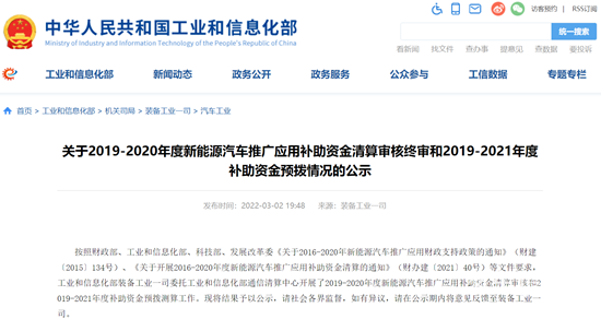 1646360619815870.png 微信截圖_20220303202006.png