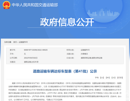 1646361711771400.png 微信截圖_20220304103031.png