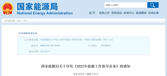 1648693062899770.png 微信截圖_20220330181043.png