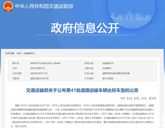 1649730527648768.png 政策.png