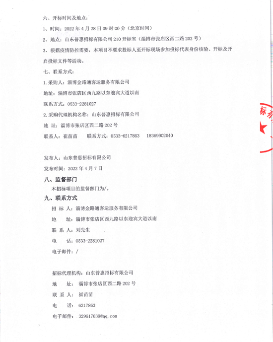 1650331126717356.png 3.png