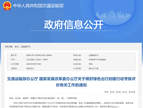 1652928401326637.png 微信截圖_20220518152012.png