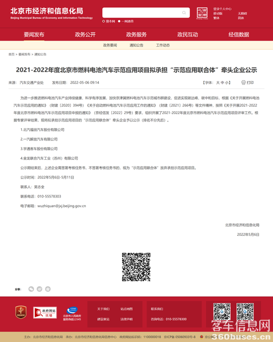 1654157387266548.png 1.png