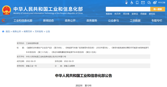 1654505162684570.png 微信截圖_20220606155517.png