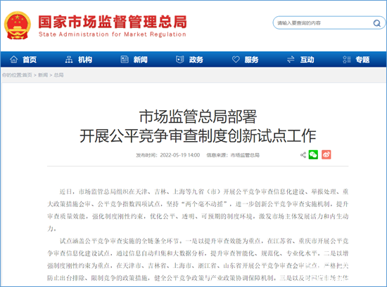 1655186725874085.png 圖片5.png