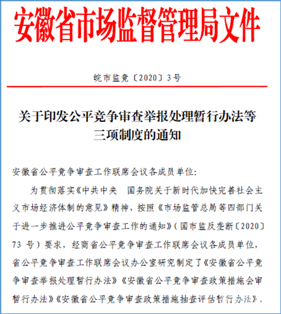 1655186745305698.png 圖片8.png