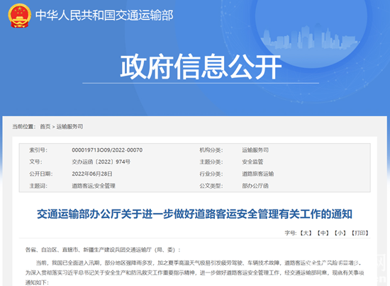 1656405776802870.png 微信截圖_20220628161613.png