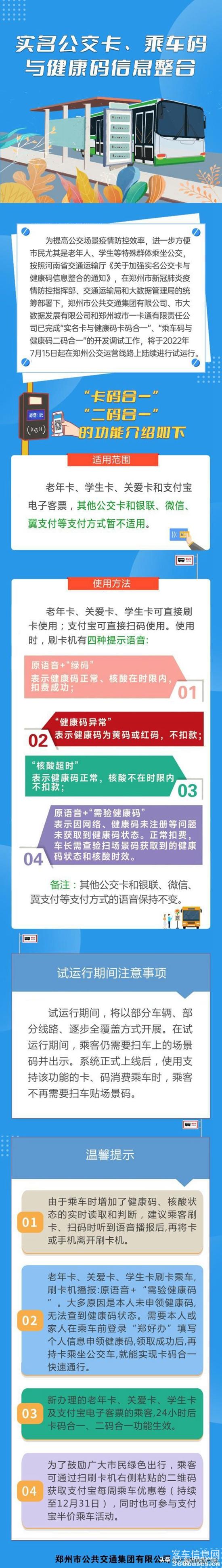 1657847694643266.jpg 下載.jpg