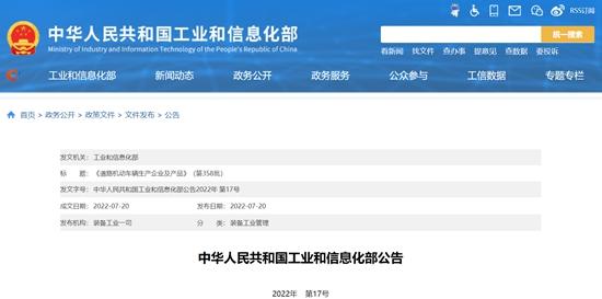 1658474473702674.jpg 微信截圖_20220722135751.jpg