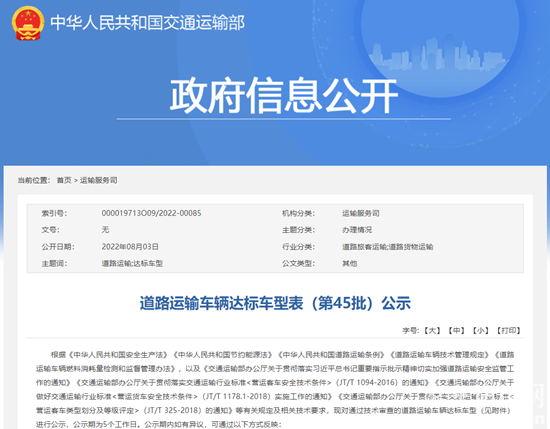 1659603994215308.png 微信截圖_20220804164806.png