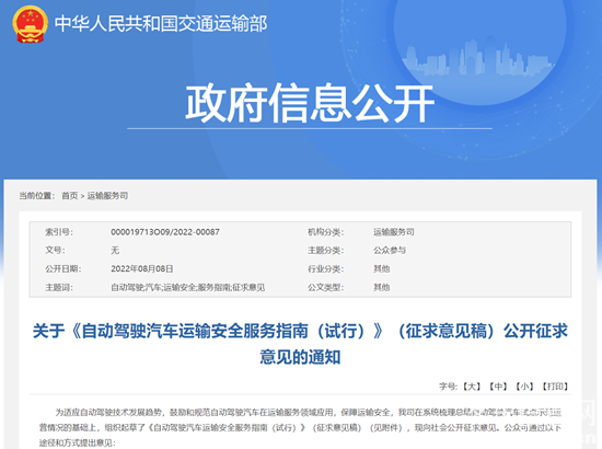 1660180490700610.png 微信截圖_20220810192806.png