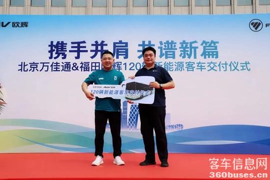 1661325692209298.jpg 福田歐輝4.jpg