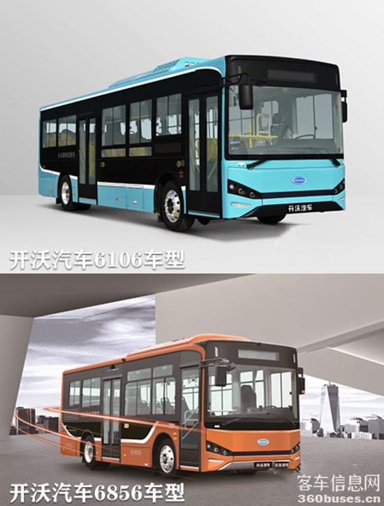 1661325724495132.jpg 開沃1.jpg