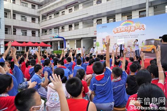 1 金旅“安全相伴每一天”兒童安全活動(dòng)走進(jìn)龍山小學(xué).jpg