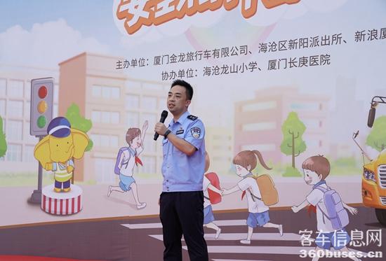 5 新陽派出所民警張鵬上臺(tái)分享人身財(cái)產(chǎn)安全知識(shí).jpg