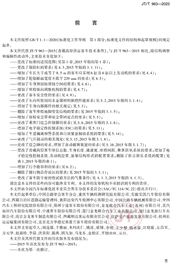 1665469616806864.png 03.png