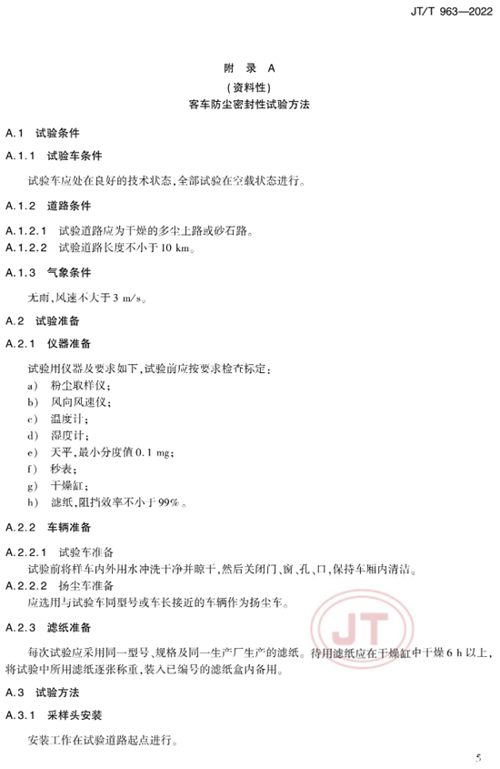 1665469656493880.png 08.png