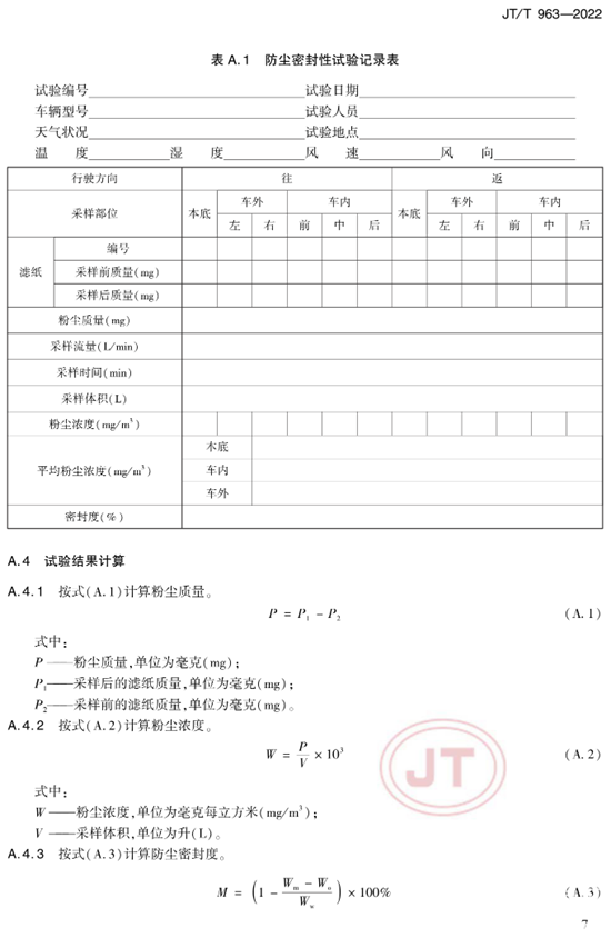 1665469670105034.png 10.png