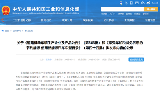 1665993607270125.png 微信截圖_20221014165554.png