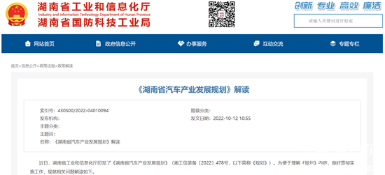 1666260503833459.png 微信截圖_20221020173734.png