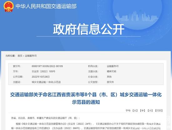 1666837409283653.jpg 微信截圖_20221027102303.jpg