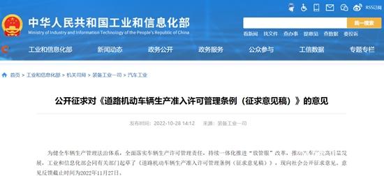 1667184282347345.jpg 政策.jpg