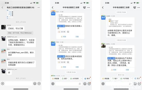 1667958510752499.jpg 11.jpg