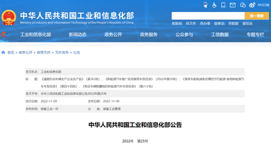 1668048580131602.png 微信截圖_20221110103547.png