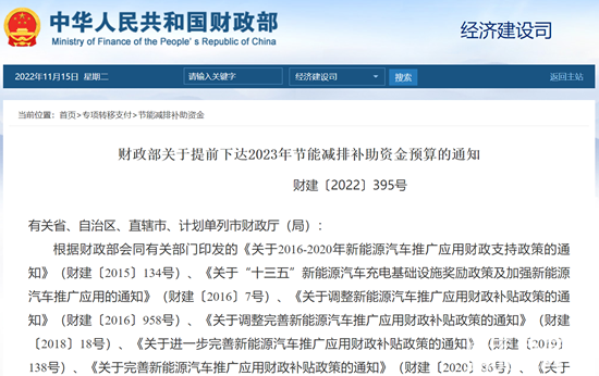 1668561414333346.png 微信截圖_20221115201815.png