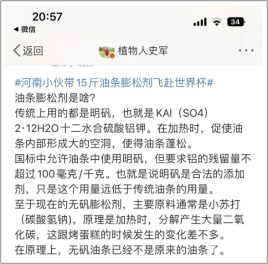 1668736365592850.png 20.png