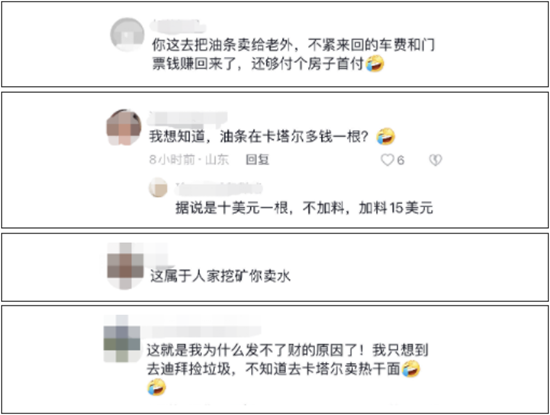 1668736434838638.png 24.png