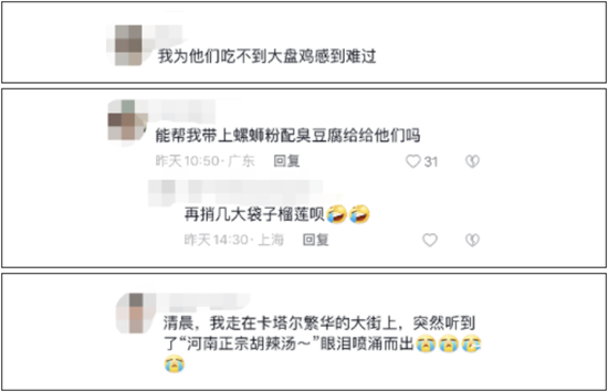 1668736454828433.png 25.png