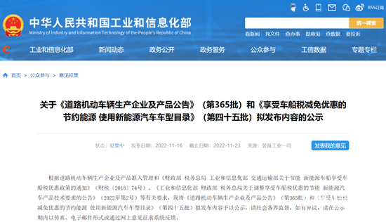 1668762066697161.png 微信截圖_20221118161835.png